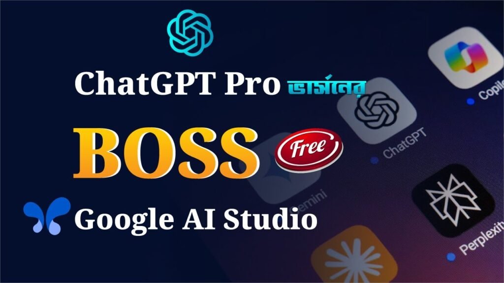 How to use Google AI Studio Bangla Tutorial | Free ChatGPT Pro Version How to use Google AI Studio Bangla Tutorial | Free ChatGPT Pro Version