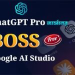How to use Google AI Studio Bangla Tutorial | Free ChatGPT Pro Version