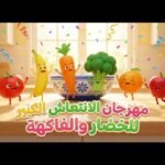 Vegetables & fruits Benefits#Ai Videos #Ai Tools #resume using Ai #Ai presentation #NotebookLm