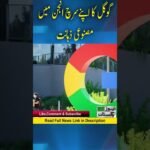 Google’s decision to use artificial intelligence in its search engine, technology news, Google news